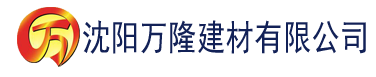 沈阳91香蕉app污app免费建材有限公司_沈阳轻质石膏厂家抹灰_沈阳石膏自流平生产厂家_沈阳砌筑砂浆厂家